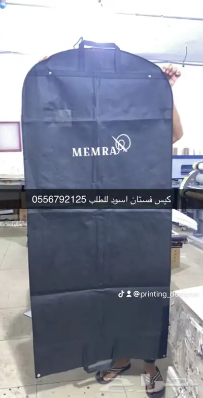 مطابع بوكسات أكياس لوقو جلد ليبل أكواب شرايط ستكر ورق تغليف 13