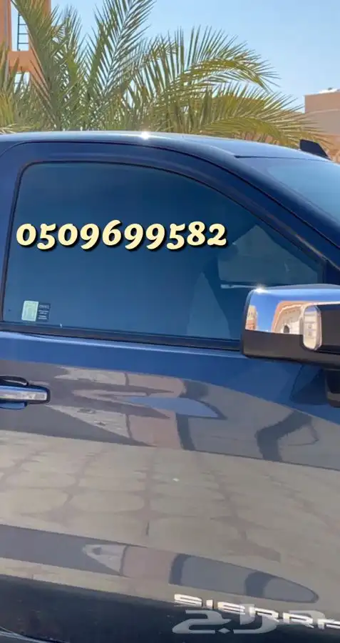 ستاير سيارات عازله عن شمس وحرارتها مخرم و كاتم قماش كوري 38