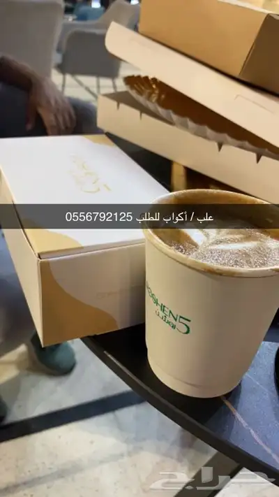 مطابع بوكسات أكياس لوقو جلد ليبل أكواب شرايط ستكر ورق تغليف 54