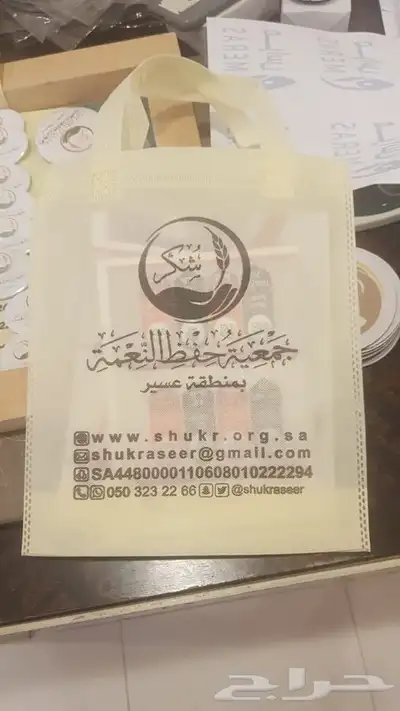مطابع بوكسات أكياس لوقو جلد ليبل أكواب شرايط ستكر ورق تغليف 47
