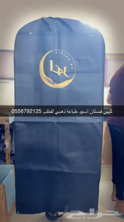 مطابع بوكسات أكياس لوقو جلد ليبل أكواب شرايط ستكر ورق تغليف 17