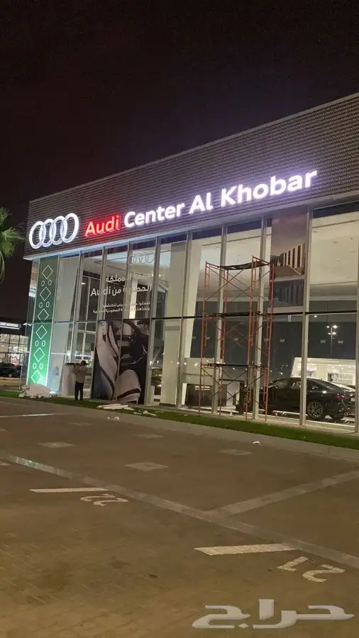 تركيب لوحات حروف بارزه 17
