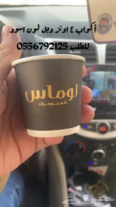 مطابع بوكسات أكياس لوقو جلد ليبل أكواب شرايط ستكر ورق تغليف 33