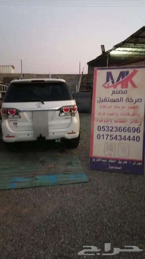 قاعده هوك لجميع انواع السيارات والعربات علي مسامير الوكاله 9