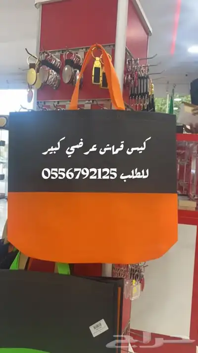 مطابع بوكسات أكياس لوقو جلد ليبل أكواب شرايط ستكر ورق تغليف 27