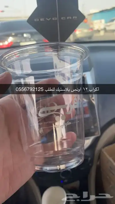 مطابع بوكسات أكياس لوقو جلد ليبل أكواب شرايط ستكر ورق تغليف 41