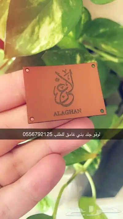 مطابع بوكسات أكياس لوقو جلد ليبل أكواب شرايط ستكر ورق تغليف 19