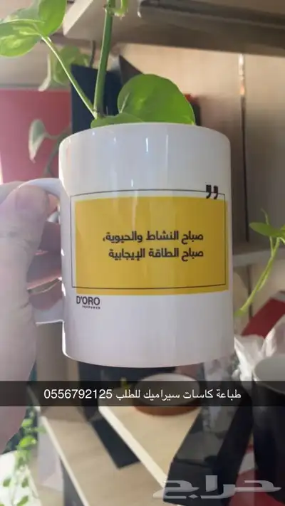 مطابع بوكسات أكياس لوقو جلد ليبل أكواب شرايط ستكر ورق تغليف 20