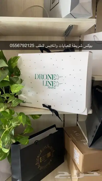 مطابع بوكسات أكياس لوقو جلد ليبل أكواب شرايط ستكر ورق تغليف 40