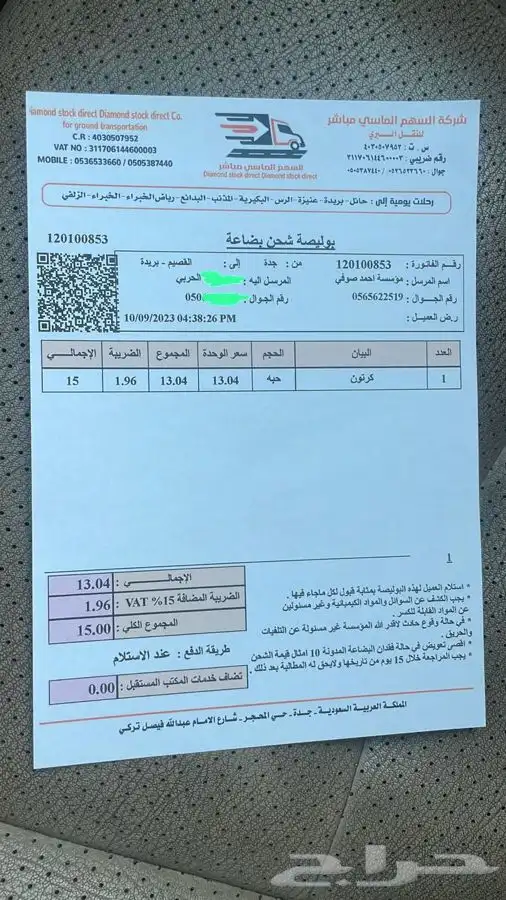 كمبيوتر كامل الاغراض 16 رام 256ssdسريع و 1TB تخزين حياكم 19