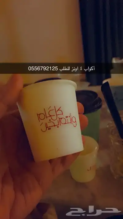 مطابع بوكسات أكياس لوقو جلد ليبل أكواب شرايط ستكر ورق تغليف 39