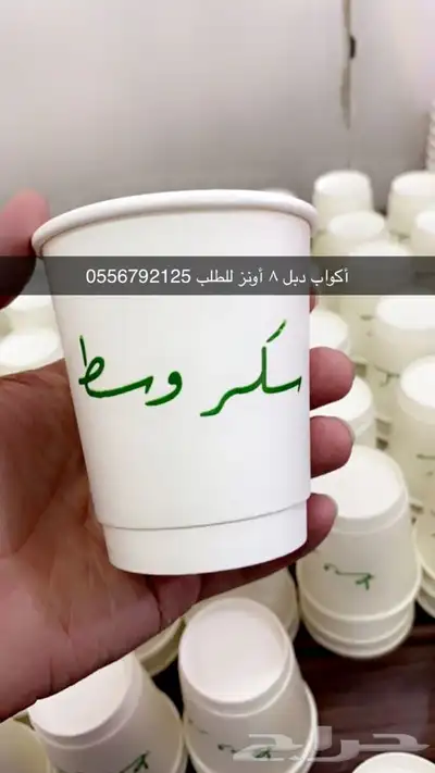 مطابع بوكسات أكياس لوقو جلد ليبل أكواب شرايط ستكر ورق تغليف 66