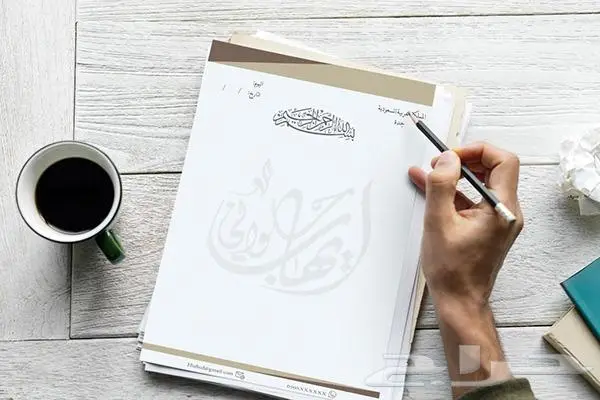 ورق مراسلات فاخر عرض 50 ورقة ب95 ريال عرض خاص 0