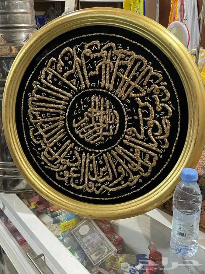 لوحة مطرزة 2