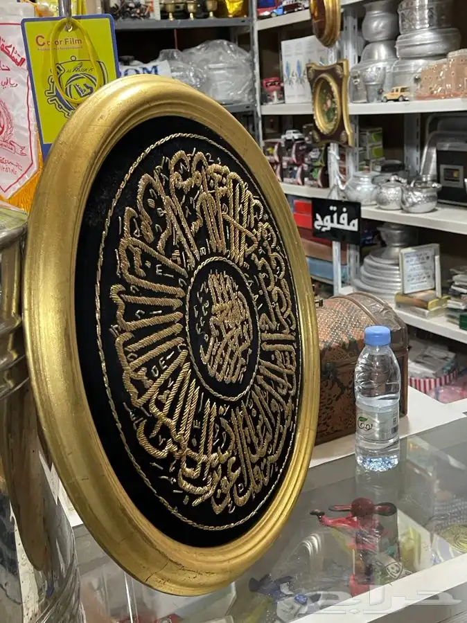 لوحة مطرزة 1