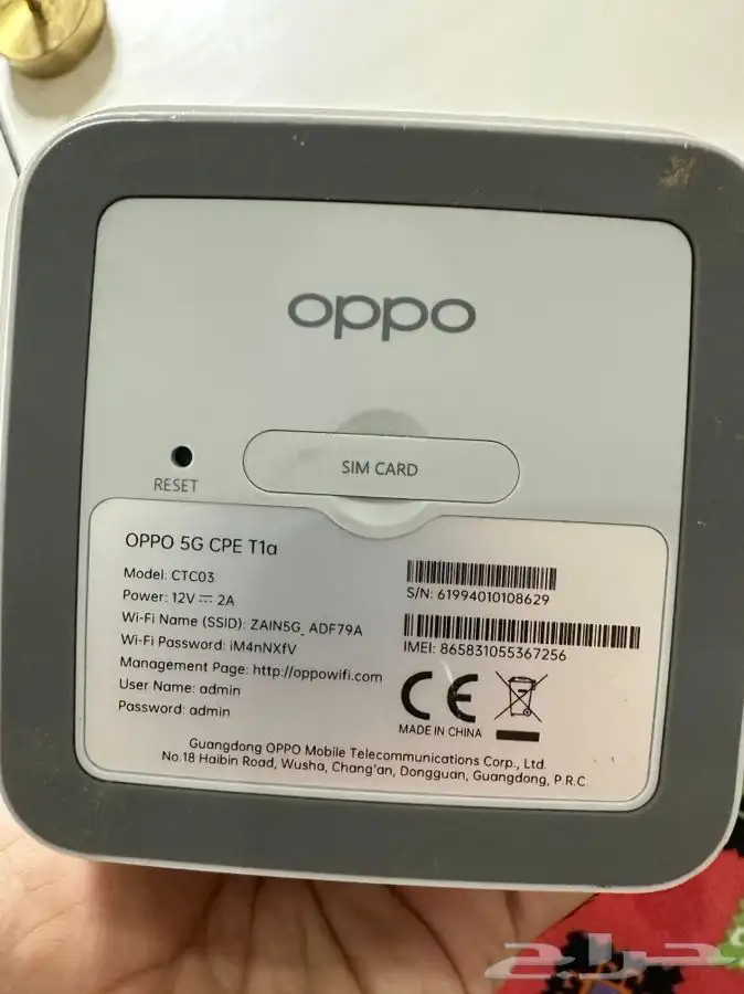 روتر زين 5G نضيف جدا 1