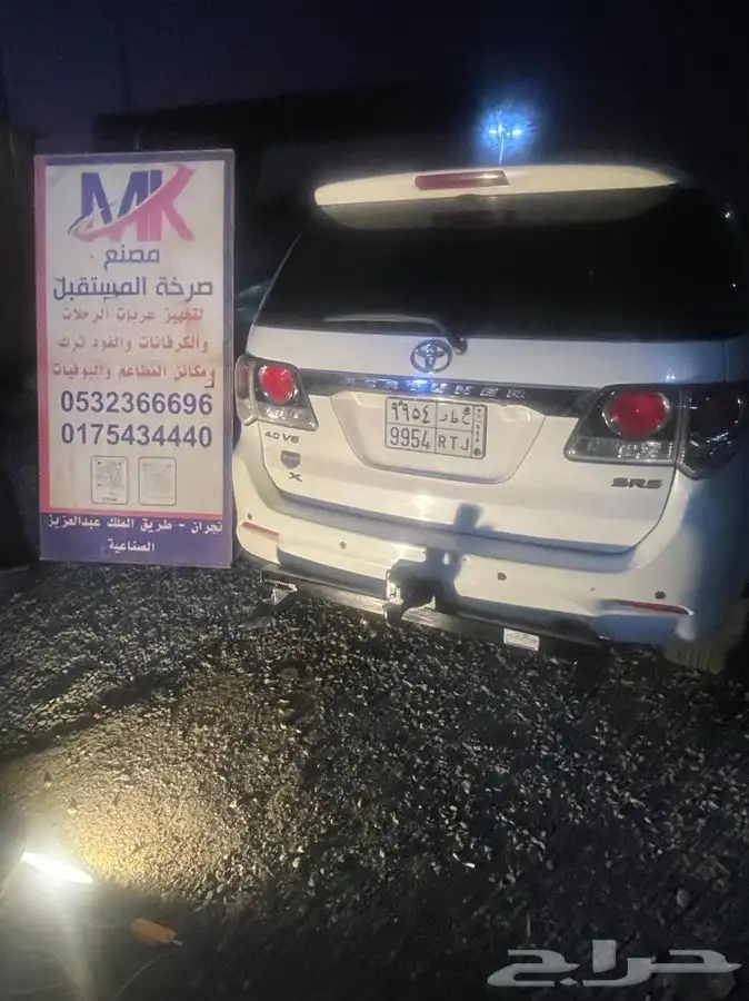 قاعده هوك لجميع انواع السيارات والعربات علي مسامير الوكاله 12