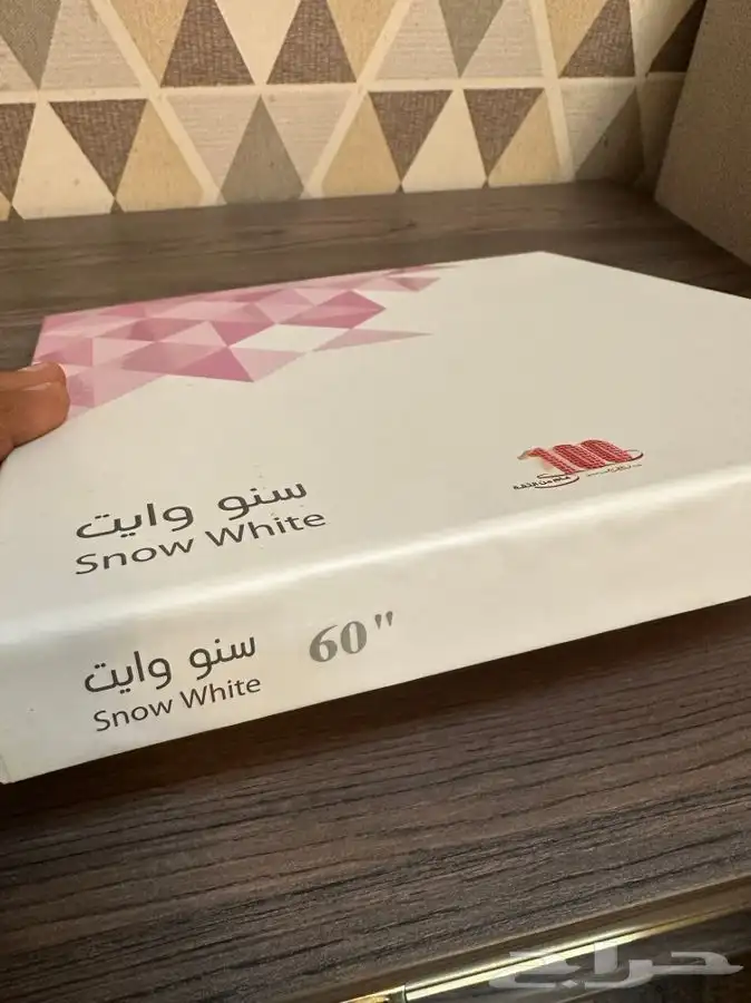 شماغ البسام بصمة 18 شلش 2