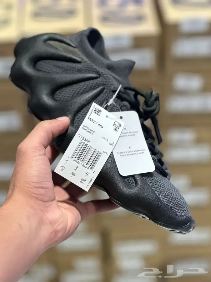 شوزات ييزي بوست 450 1