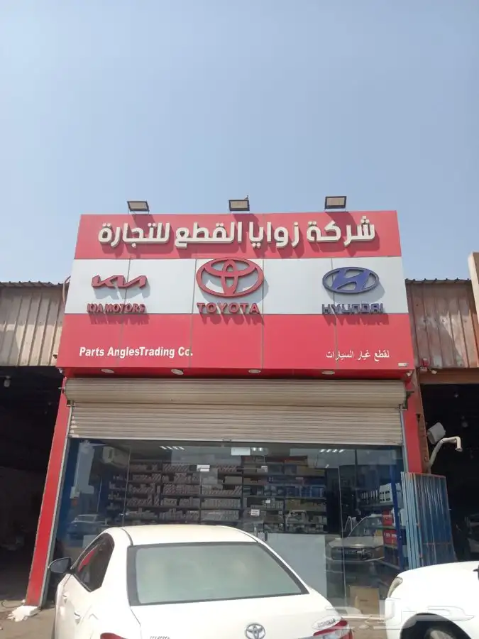 تركيب لوحات حروف بارزه 1