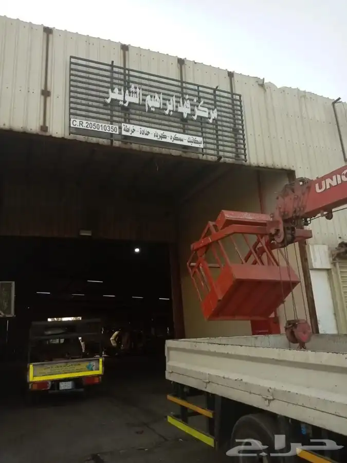 تركيب لوحات حروف بارزه 15