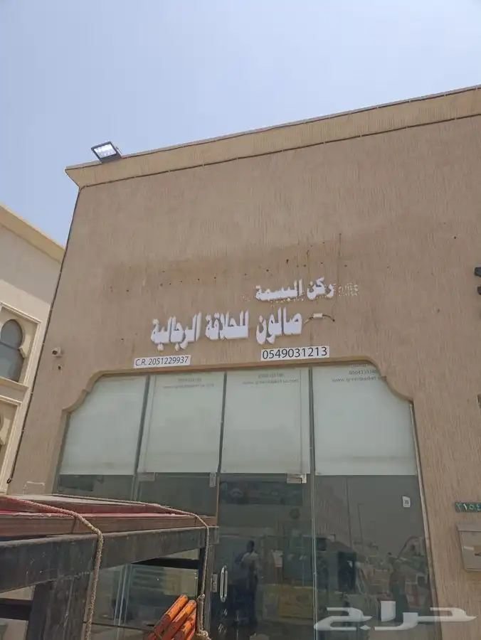 تركيب لوحات حروف بارزه 9