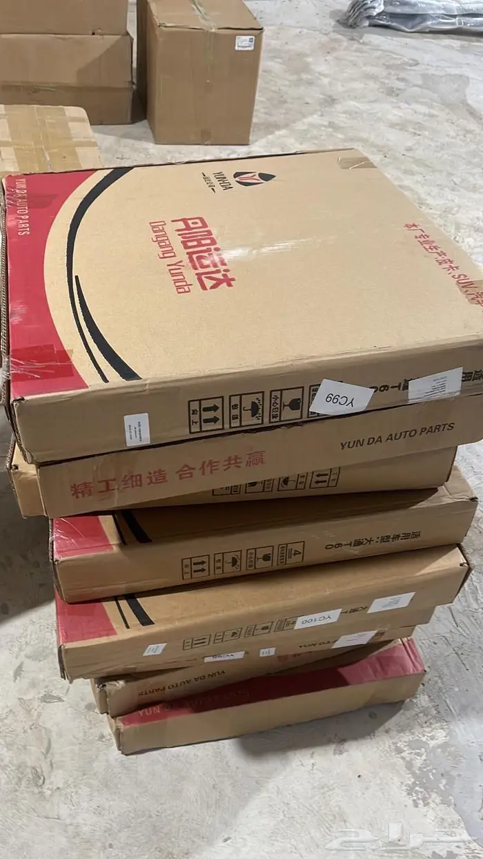 قطع غيار صيني. وغيره.جمله. ومفرد 5