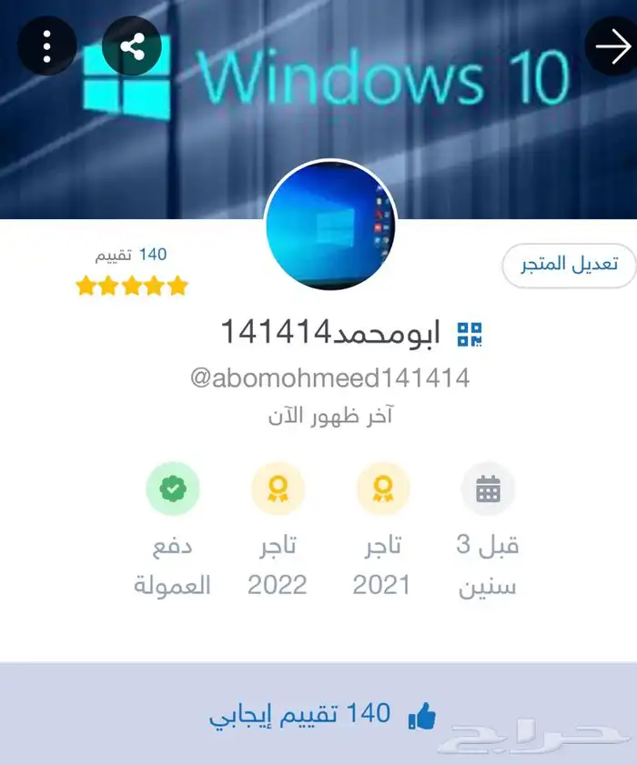 كمبيوتر كامل الاغراض 16 رام 256ssdسريع و 1TB تخزين حياكم 32