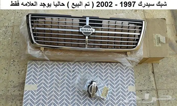 فلايويل سيدرك 84 - 2002 7