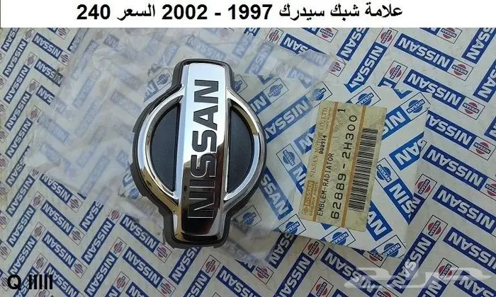 فلايويل سيدرك 84 - 2002 6