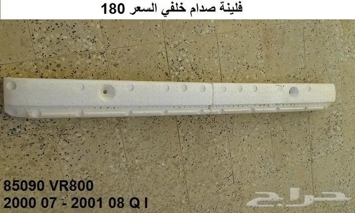 فلايويل سيدرك 84 - 2002 9