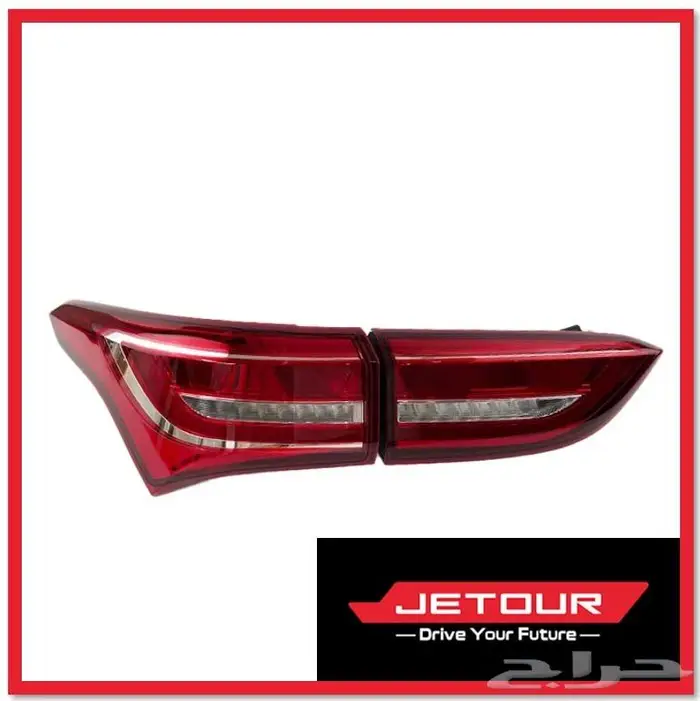 قطع غيار جيتور الصينيه أطلب قطعها من الصين في 14 يوم 13