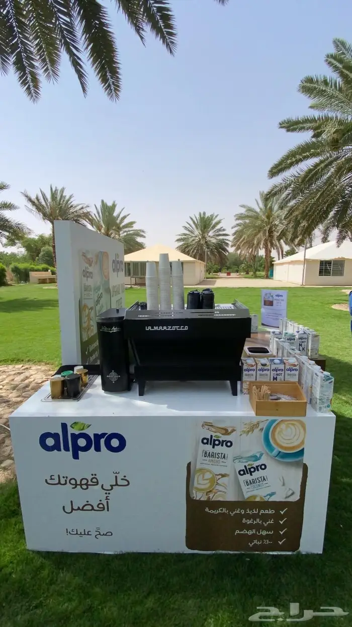 تاجير مكاين قهوة 13