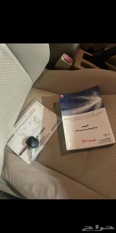 يارس 2015 نظيفه جدا(تم البيع) 23