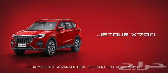 قطع غيار جيتور الصينيه أطلب قطعها من الصين في 14 يوم 15