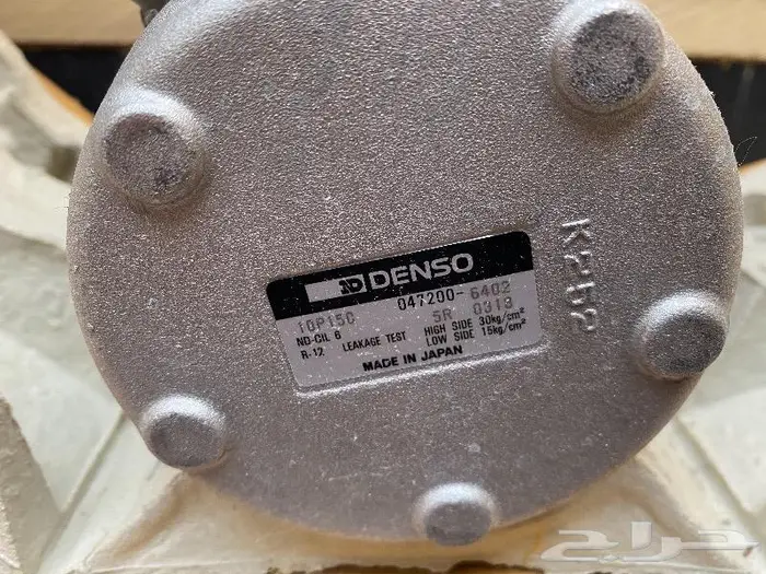 كمبرسر كرسيدا 5