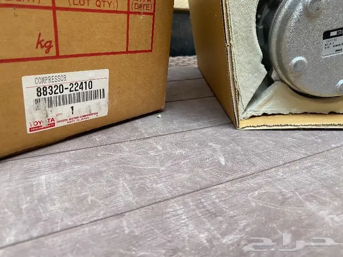 كمبرسر كرسيدا 7