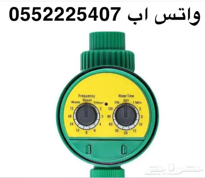 تايمر توقيت الري للزراعه 0