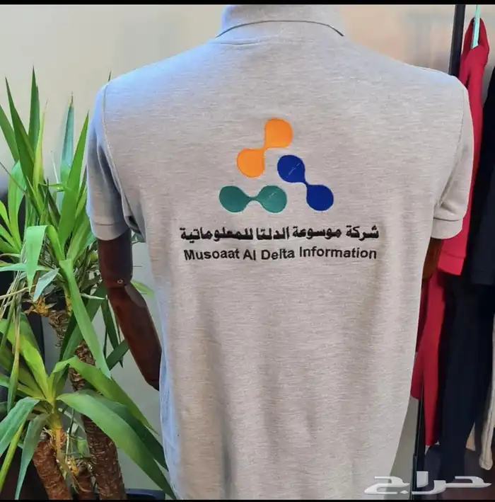 لخدمات الزي الموحد 7
