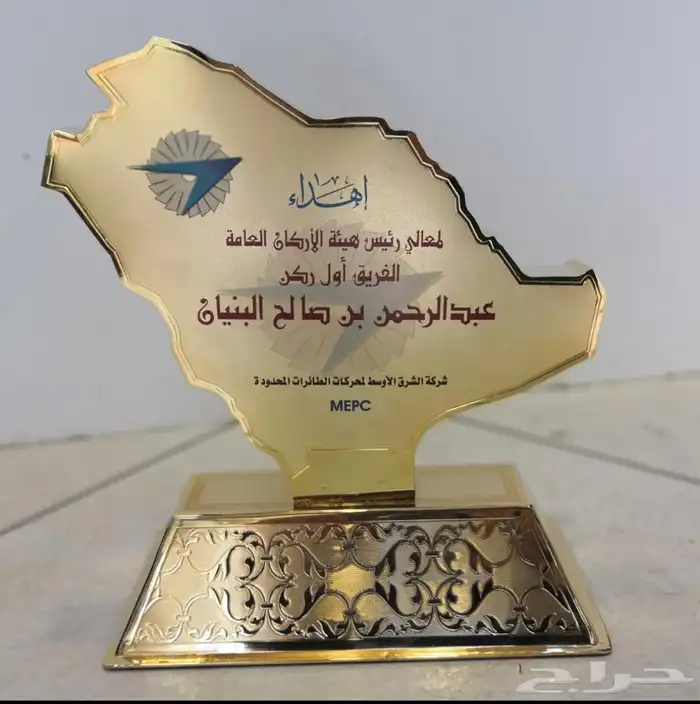دروع شكر كريستال نحاس كريلك - هدايا دعائية - دعاية واعلان 83