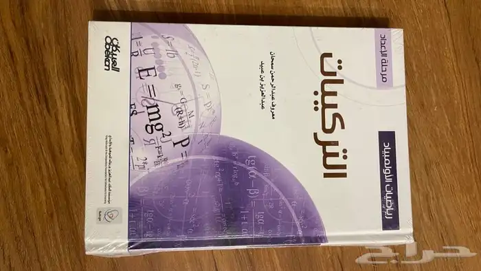 إصدارات موهبه العلمية 38