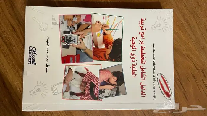 إصدارات موهبه العلمية 40