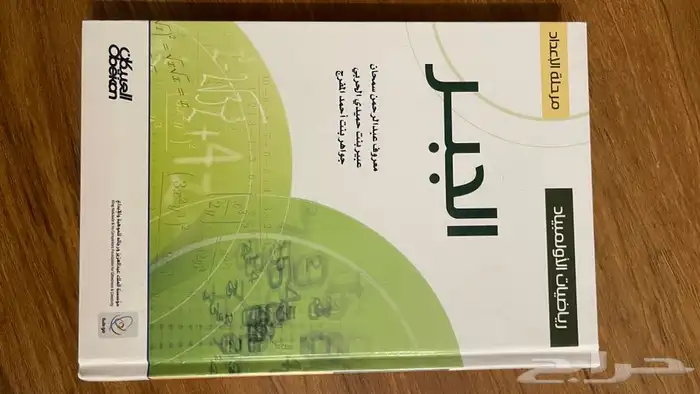 إصدارات موهبه العلمية 39