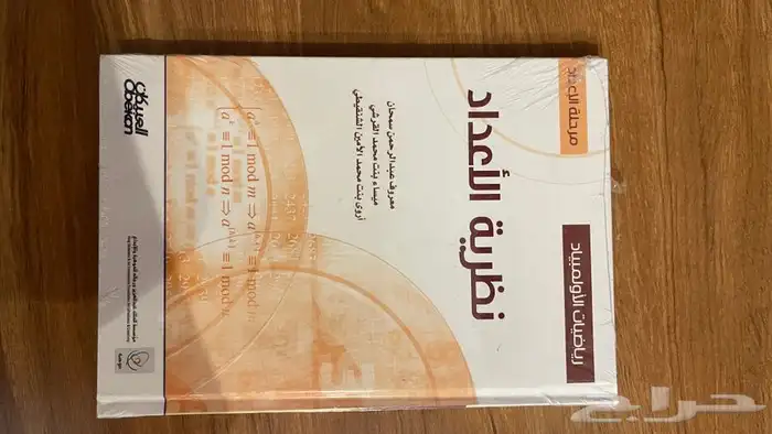 إصدارات موهبه العلمية 37