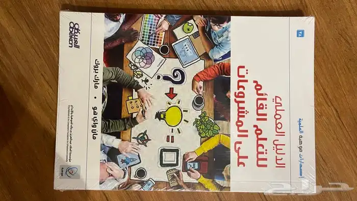إصدارات موهبه العلمية 36
