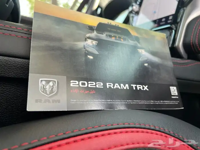 رام TRX2022ممشى 15 الف كم 89