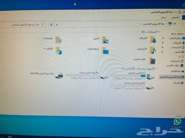 كمبيوتر كامل الاغراض 16 رام 256ssdسريع و 1TB تخزين حياكم 8