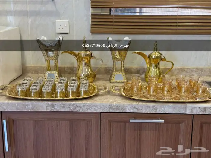 قهوجي الرياض الرمال 0