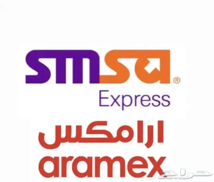 الان وفرنا لكم بوليصات شحن ارامكس وسمسا بأفضل الاسعار 0