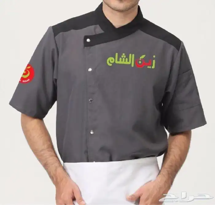 لخدمات الزي الموحد 11